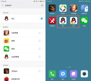 MIUI8 dual apps