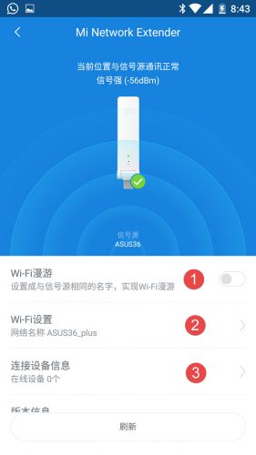 Mi WiFi Repeater Settings