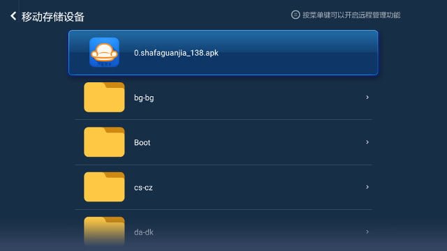 Shafa Market Apk