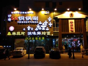 Xiaomi Redmi Note 4X camera samples 1