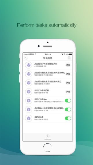 Mi Smart Home App 04