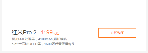 Redmi Pro 2