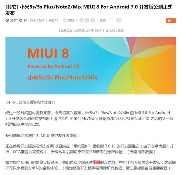 Android Nougat MIUI 8 Developer Edition