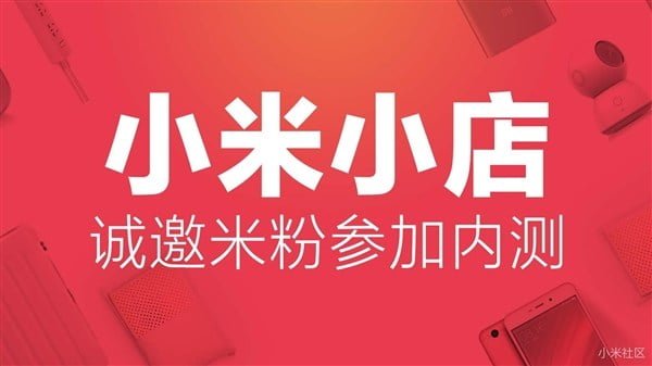 Xiaomi
