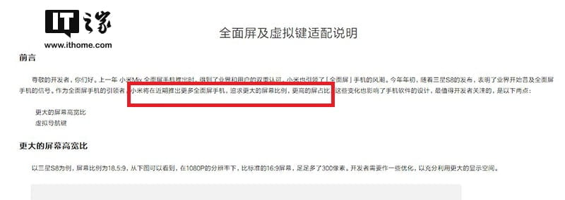 mi mix 2 doc