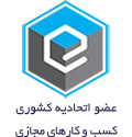 لوگوی اتحادیه