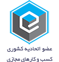 لوگوی اتحادیه