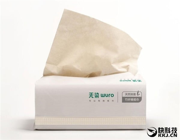 Wuro Antibacterial Bamboo Tissue 3