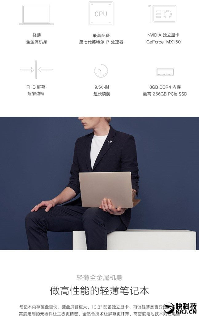 xiaomi air 2017 specs 2