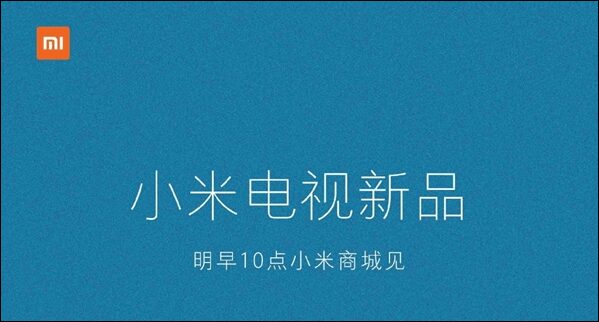 xiaomi 1 1