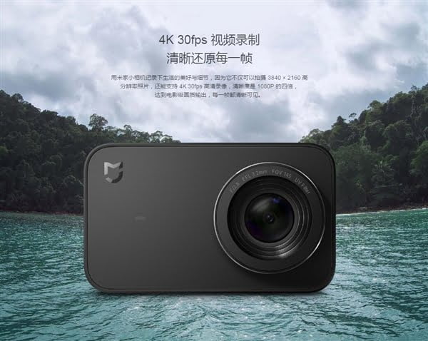 xiaomi cam 4