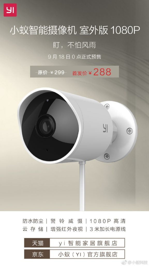 yi camera