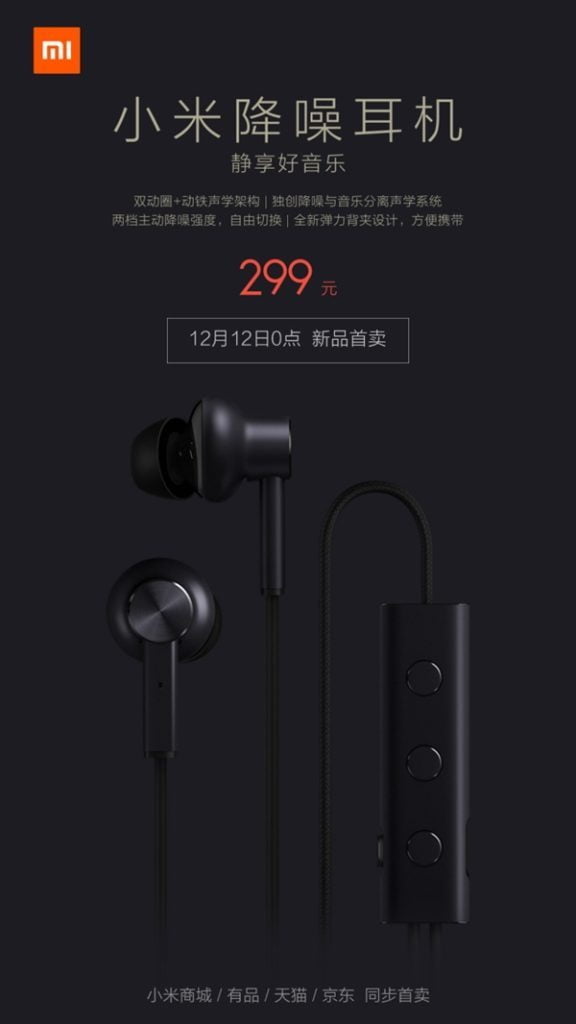 xiaomi earphone 5 576x1024