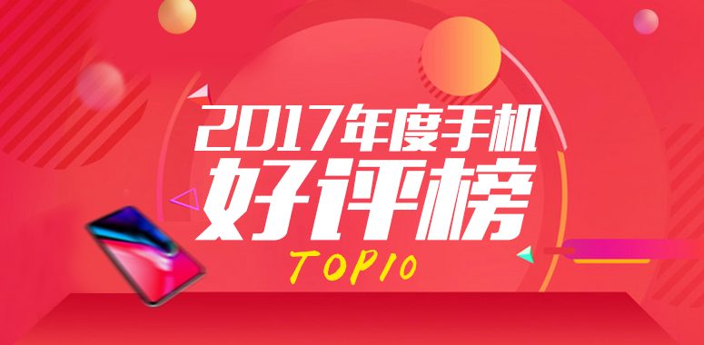 antutu