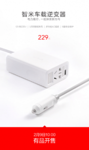 Smartmi Car Inverter 1