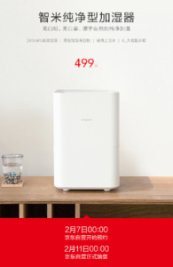 Smartmi Humidifier 1