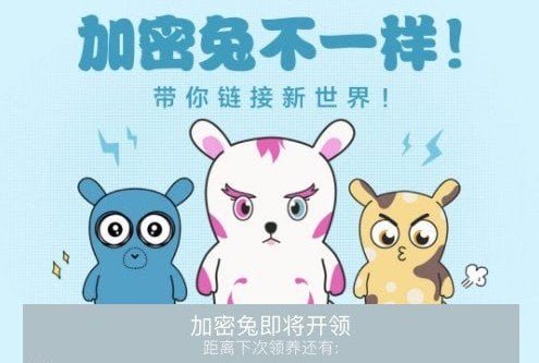 CryptoBunnies