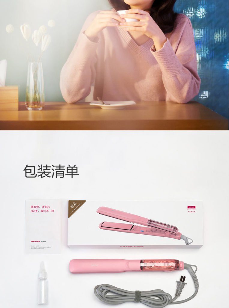 xiaomi yueli hair splint 3 763x1024