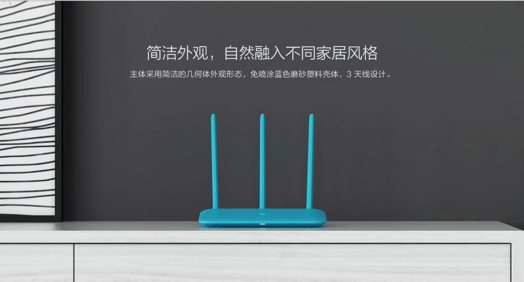 Mi Router 4Q b