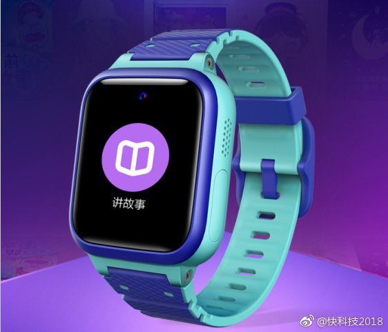 Xiaoxun Children Smartwatch S2