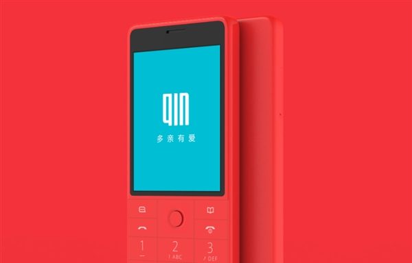 xiaomi feature phone e1537975198274