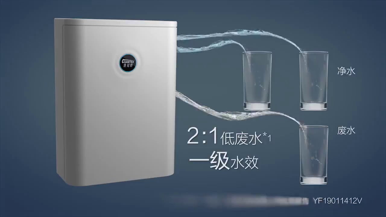 Xiaomis Chanitex Smart Water Purifier