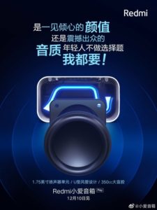 Redmi Xiao AI Smart Speaker