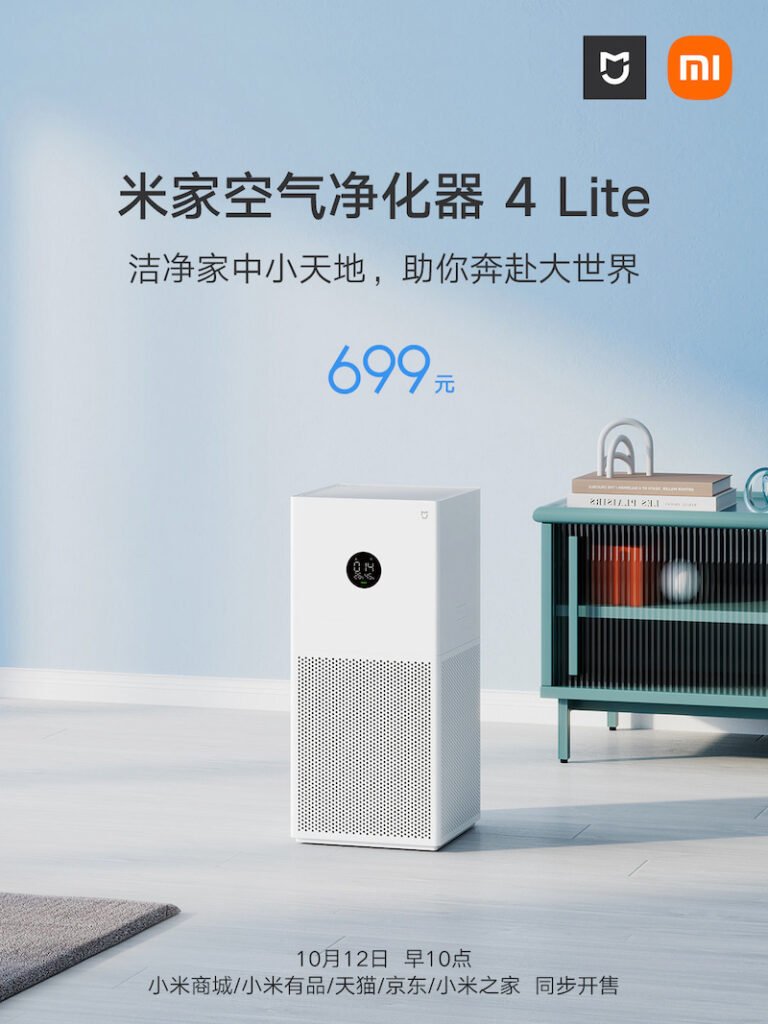 Xiaomi Mijia Air Purifier 4 Lite 1