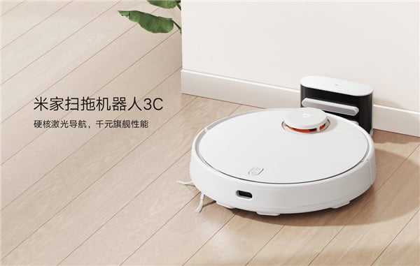 MIJIA 3C Robot Vacuum cleaner 4