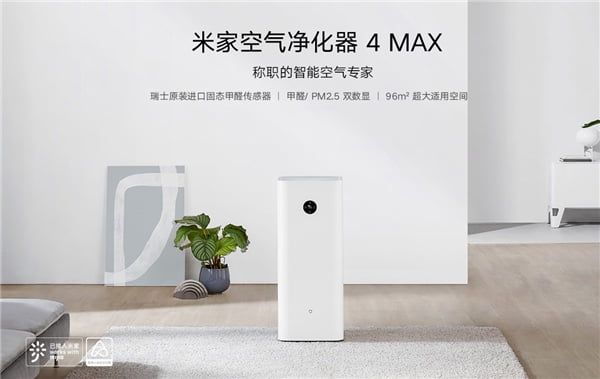 دستگاه تصفیه هوای 4 MAX میجیا شیائومی