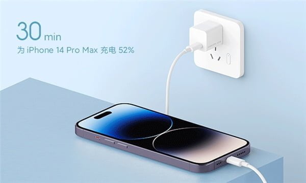 Xiaomi GaN charger Type C 33W