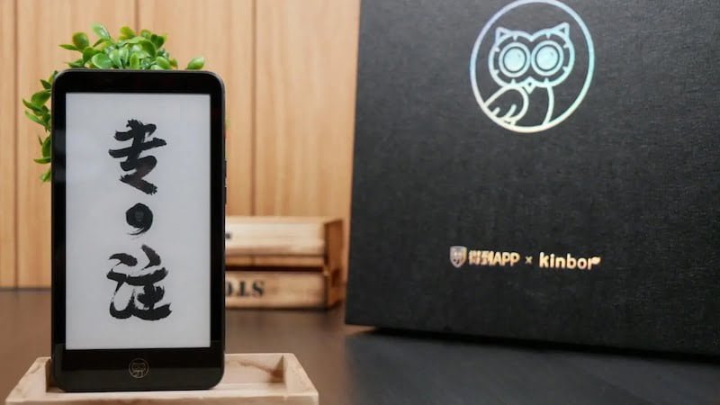 کتابخوان Inkpalm Mini 2 شیائومی